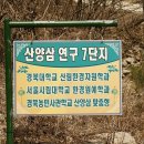 수색농원 이미지