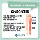 공단한의원 이미지