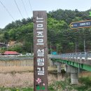 장평2교 - 평창군 | 장평2교