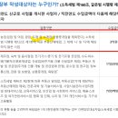 세무법인그린 이미지