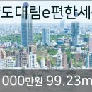 행복한e치과의원 이미지