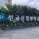 신형인력 이미지