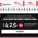 성인기초영어 중급 이미지