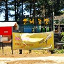 윤채농장 이미지