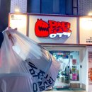 몬스터탕수육 가락점