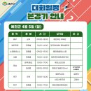 예천공설테니스장 이미지