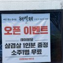 신시로16길1-13 이미지