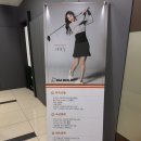 프로골프아카데미 | [서울 영등포] SM골프아카데미 KLPGA프로, 원포인트 레슨 후기