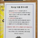 우진독서실 이미지