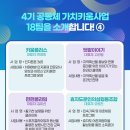 효자도문인의섬협동조합