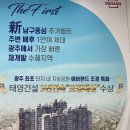(주)덕림건설 네이버블로그