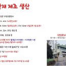 가경인력
