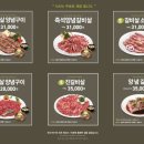 외식일번가연제점 이미지