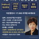 성주컴퓨터부천 이미지