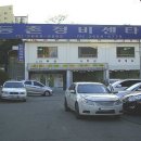 강서종합정비공장 이미지