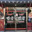 (주)만당 이미지