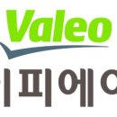 피에이치씨발레오