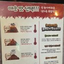 멘야마쯔리루원시티점