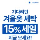 크린토피아부산국제백양점