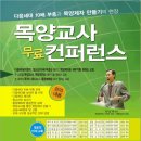 우리목양교회 이미지