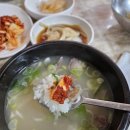 밥짱소머리국밥 이미지