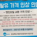성실카센터 이미지
