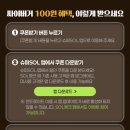 솔상사 | 맘스터치 신메뉴 무한상사 박차장싸이버거 (싸이버거 100원에 먹는법, 땡겨요)