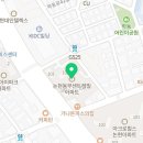 동부골든공인중개사사무소 이미지