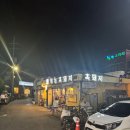 깡촌식당 | 함덕 깡촌흑돼지🐷 평일 저녁 웨이팅 없이 먹은 두 번째 내돈내산 후기