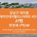 대치2-120 이미지