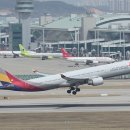 아시아나 이미지