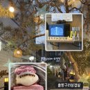 덕천한라아파트 경로당 | 부산 덕천 고기집 [솔방구리삼겹살] 솔방울 향 입힌 삼겹살 솔방구리 모듬 후기