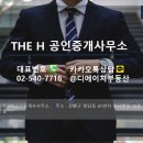 도산대로 중대형 평형 하이엔드 오피스텔 루시아 청담 &amp; 포도 더 블랙 선택은?
