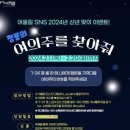 화정생활문화센터 어울림 웹이코노미