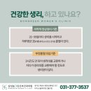 동주기전 네이버블로그