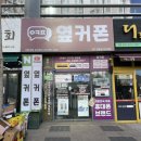 대구 현풍휴대폰성지 합리적인 휴대폰 구매는 옆커폰 현풍점