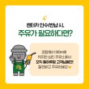 삼진주유소 이미지