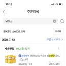 종근당건강 락토핏 생유산균 골드 이미지