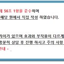 비포애프성형외과의원 이미지