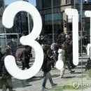도쿄상점