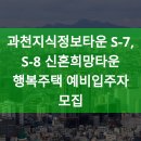 s-8 이미지