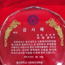 총신대학교 사회복지대학원 Daum카페