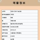 버스정류장(첨단초교) 이미지