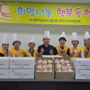 빵사랑 - 남원시 인월1길 83 | 빵사랑