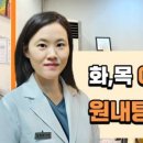 일산한의원 이미지