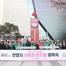 범계역 광장 이미지