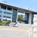 봉화군청 신축청사 이미지