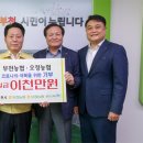 부천농협 이미지