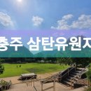 『반도사람들』 2020 하계야유회 공지 이미지