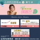 류외과의원